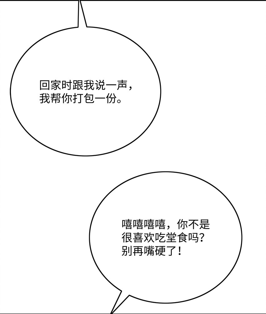 83 君临天下30