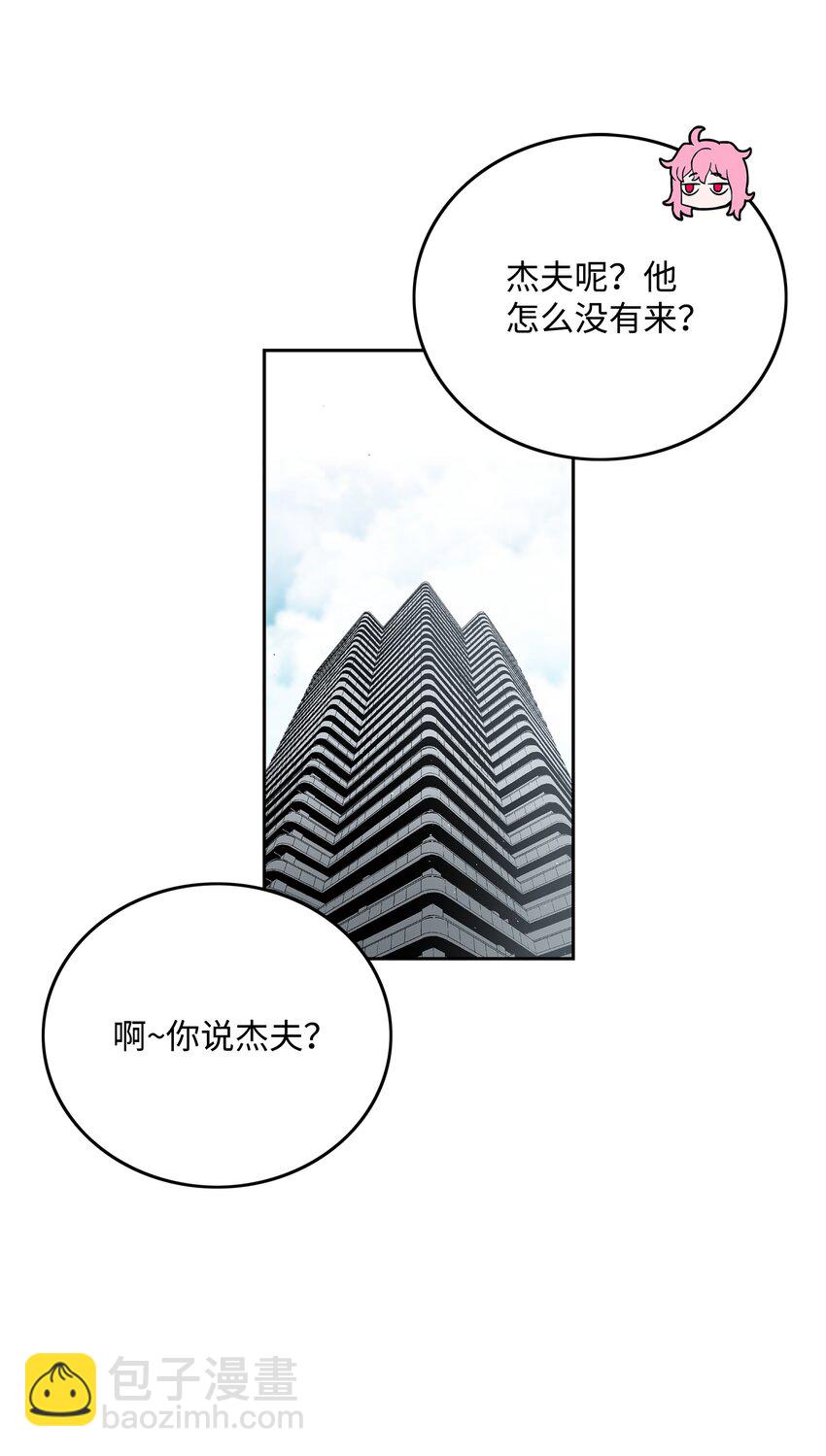 83 君临天下32