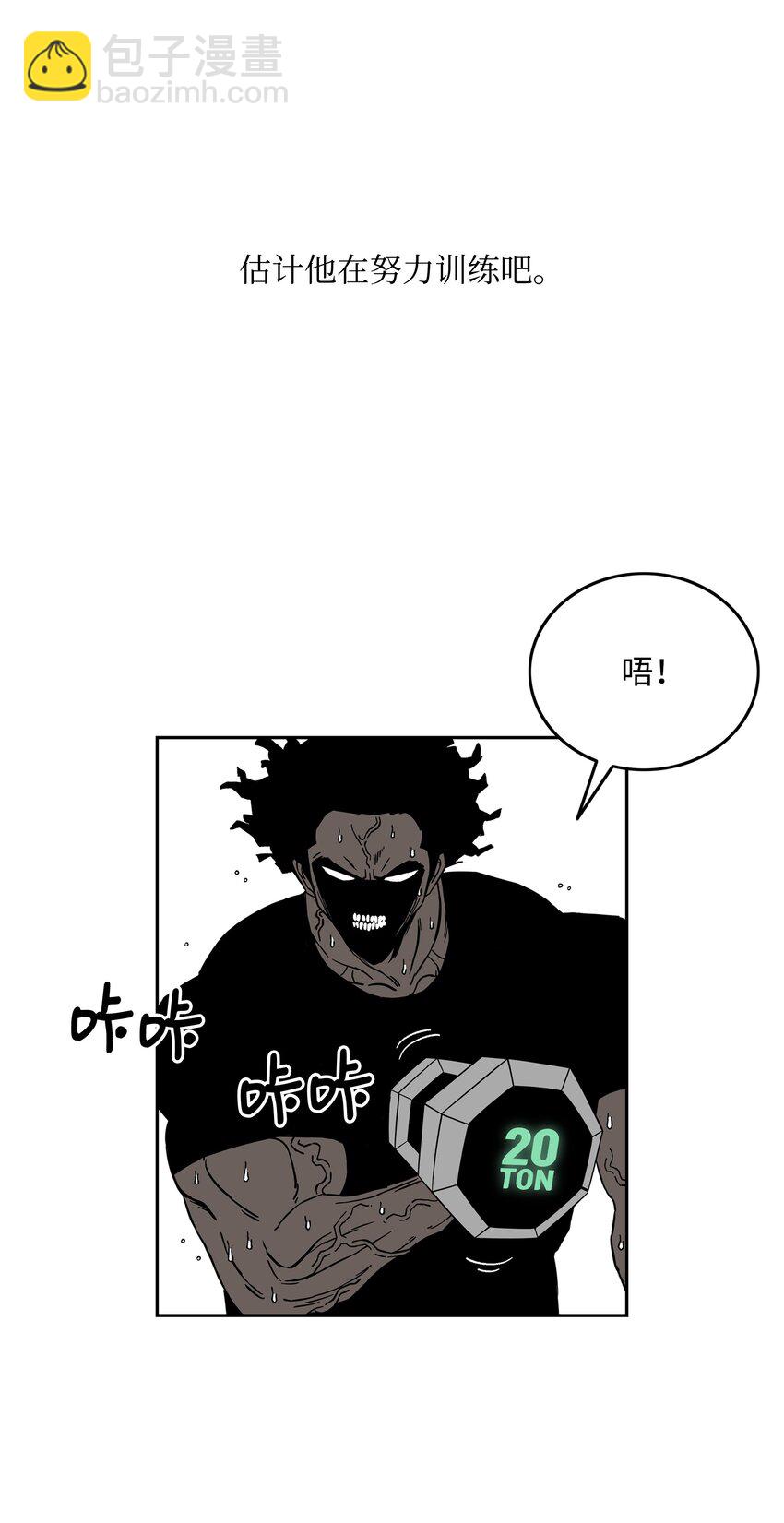 83 君临天下33