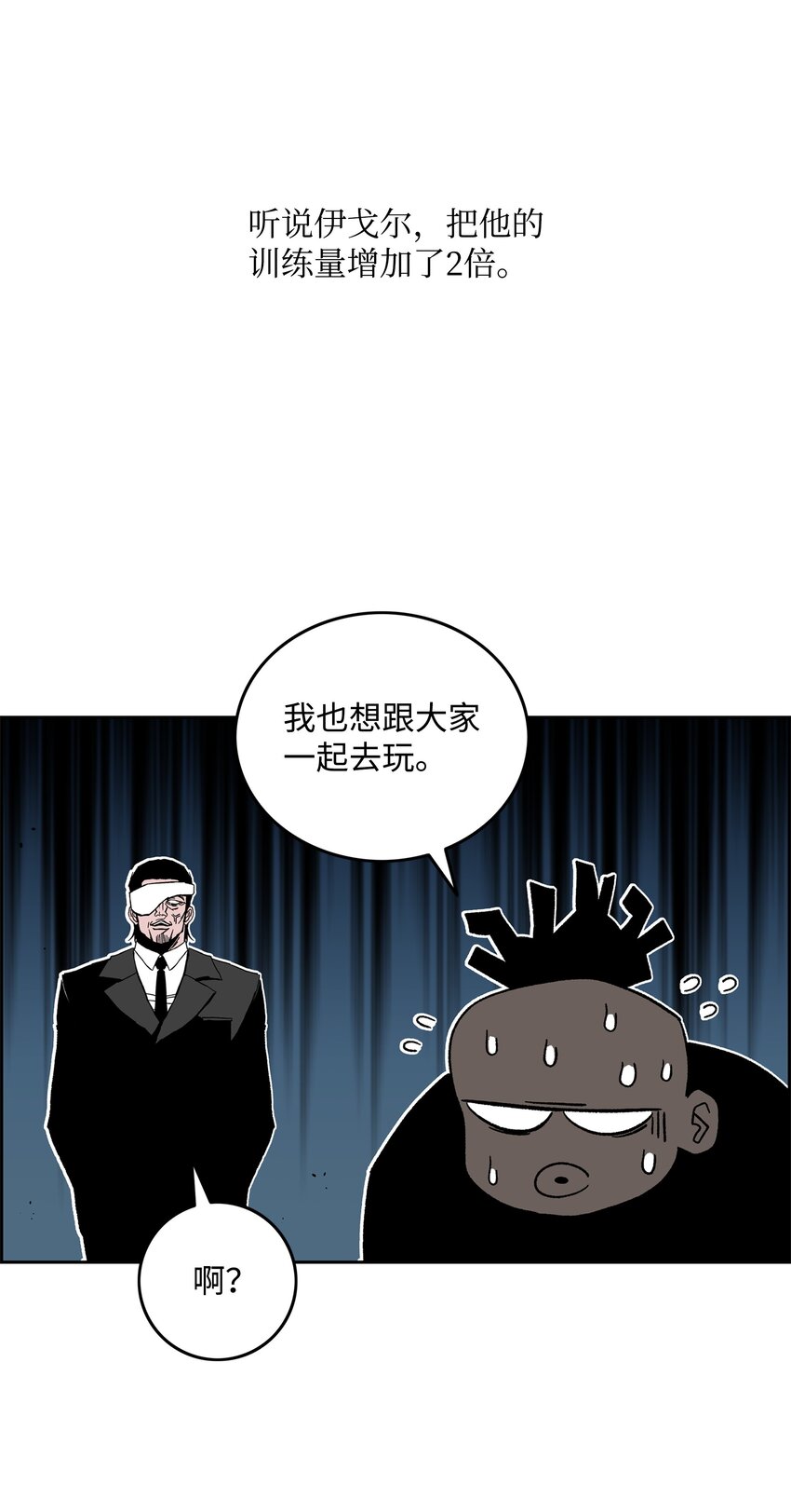 83 君临天下34
