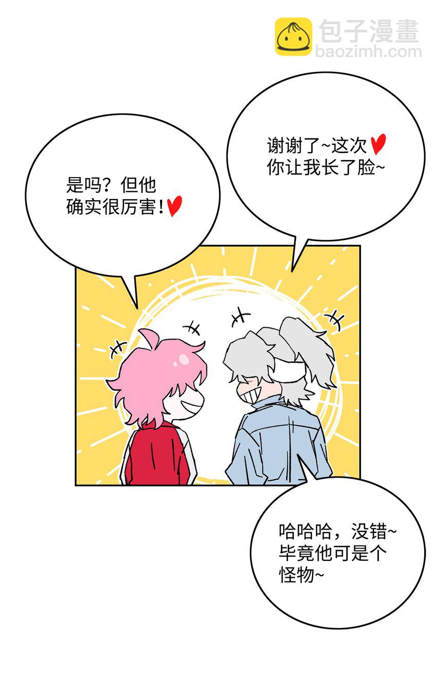 83 君临天下36