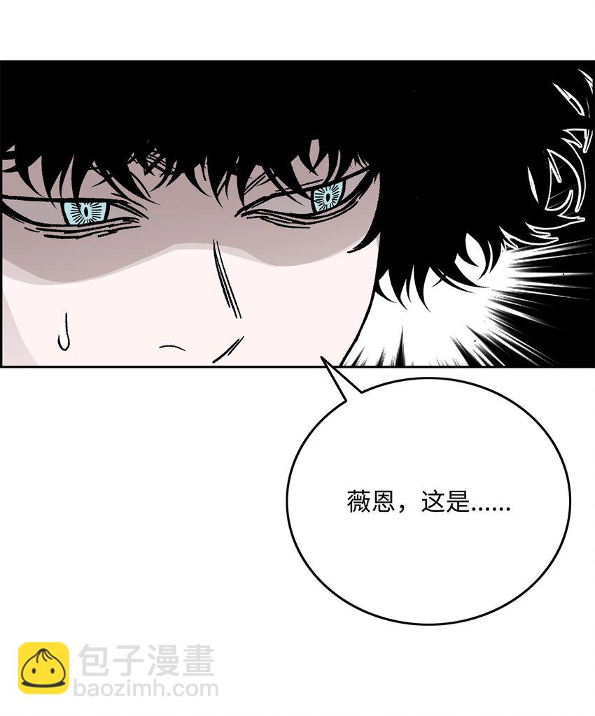 83 君临天下39