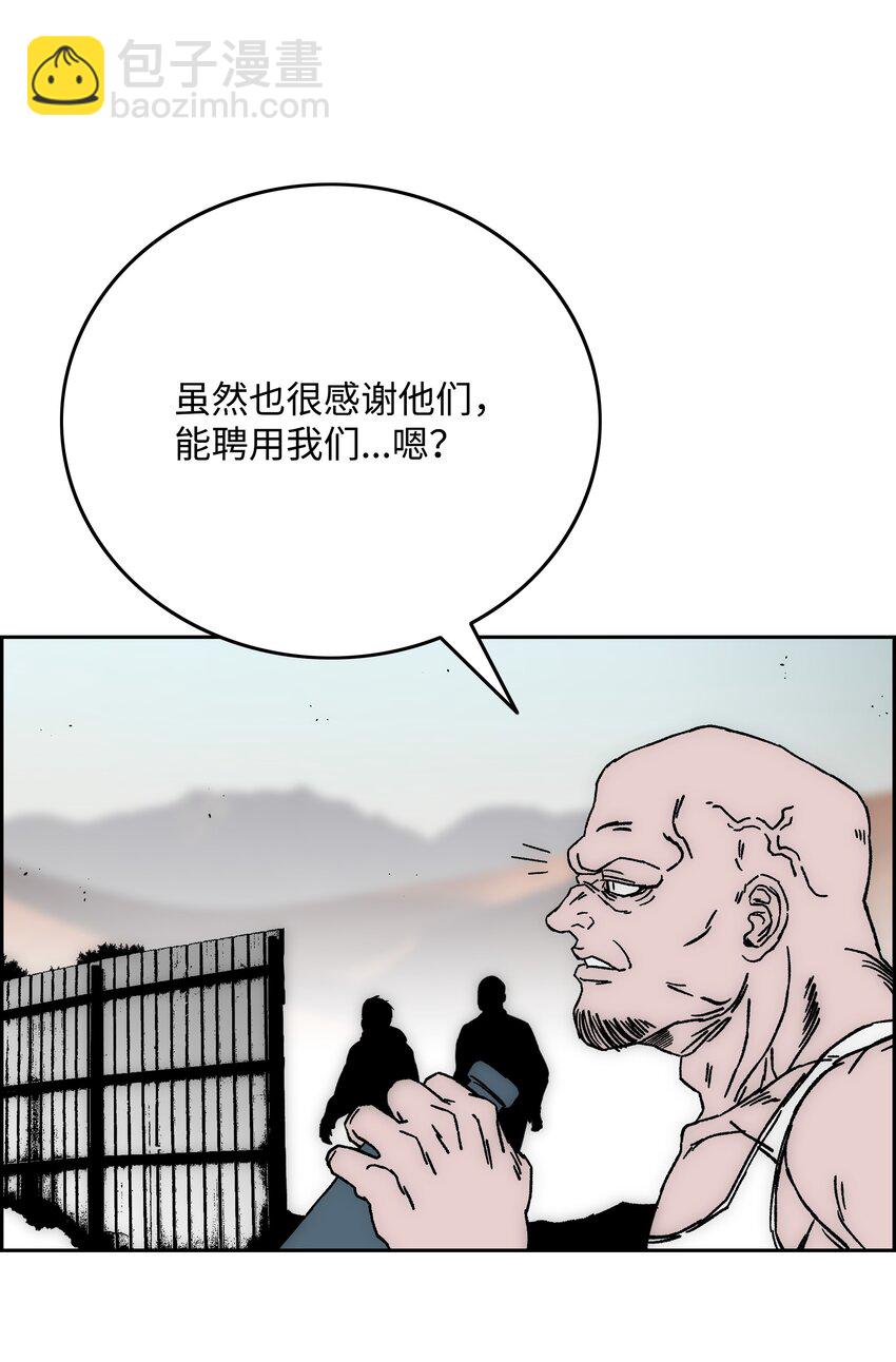 83 君临天下4
