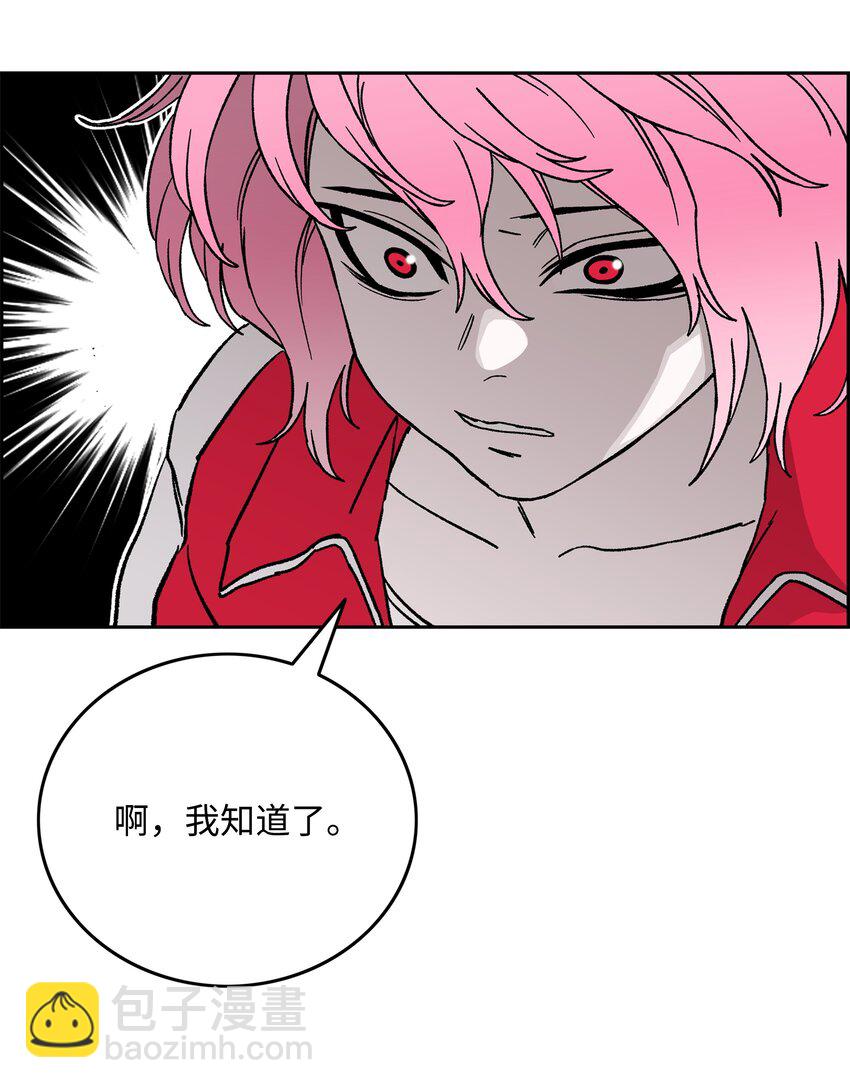 83 君临天下40