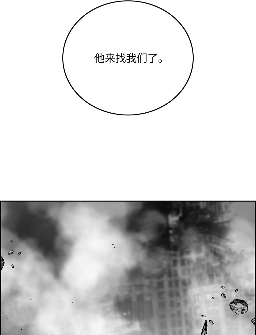 83 君临天下42