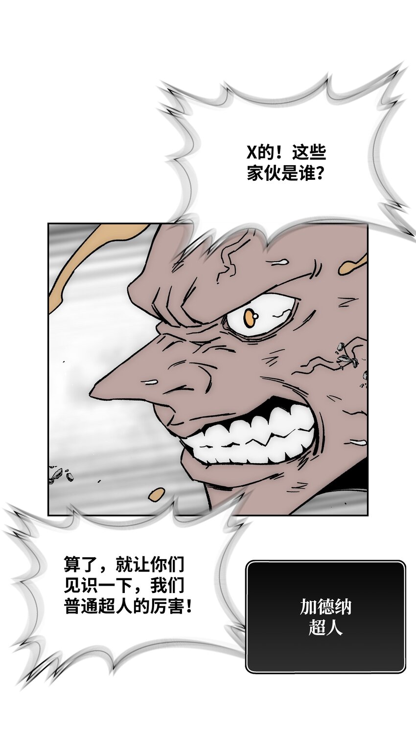83 君临天下45