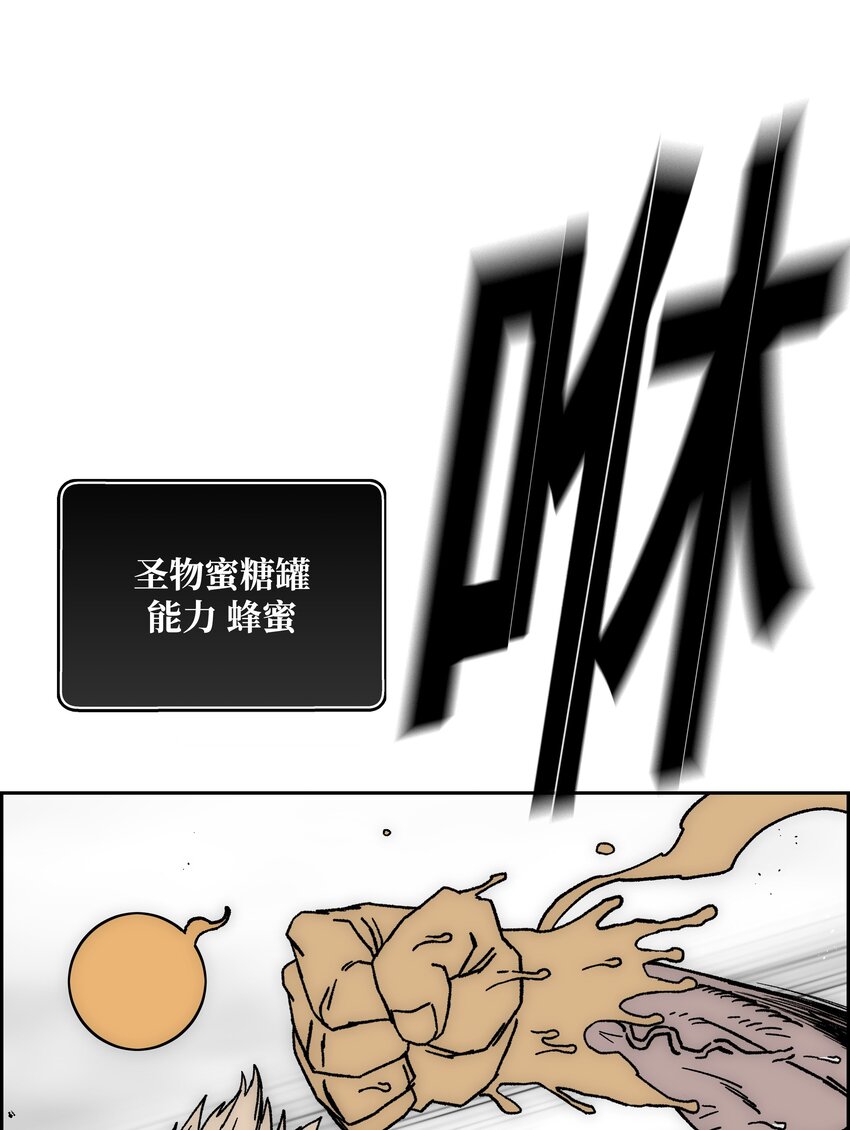 83 君临天下46