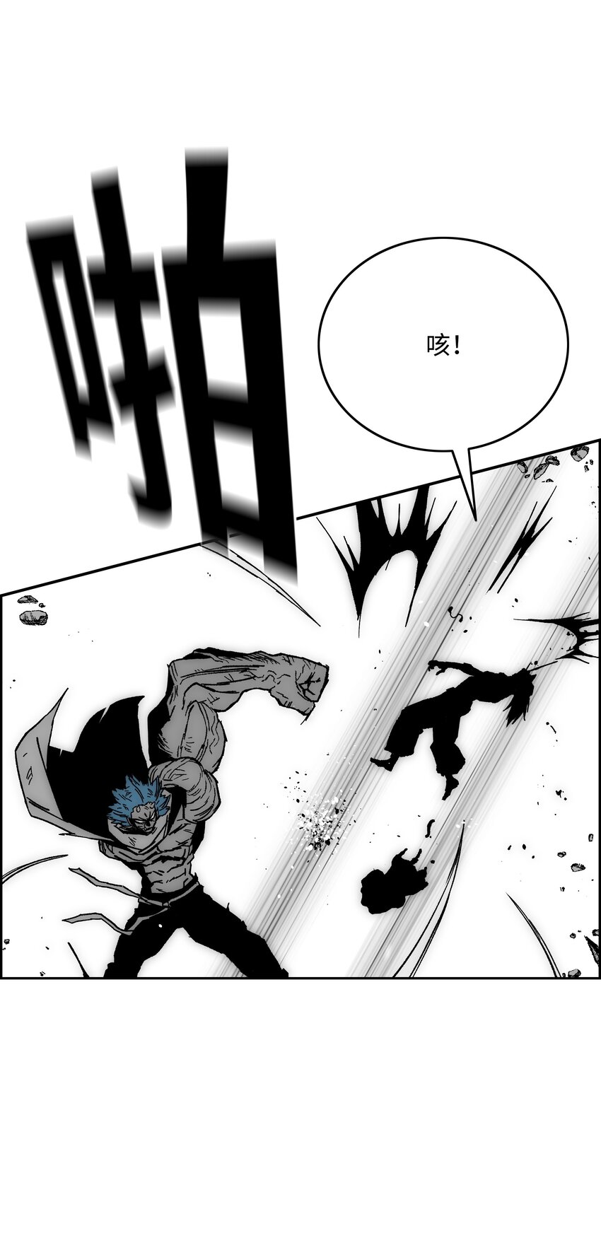 83 君临天下48