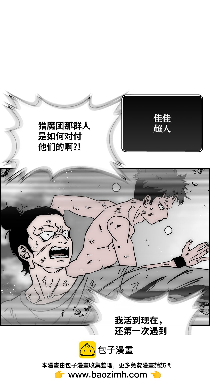 83 君临天下49