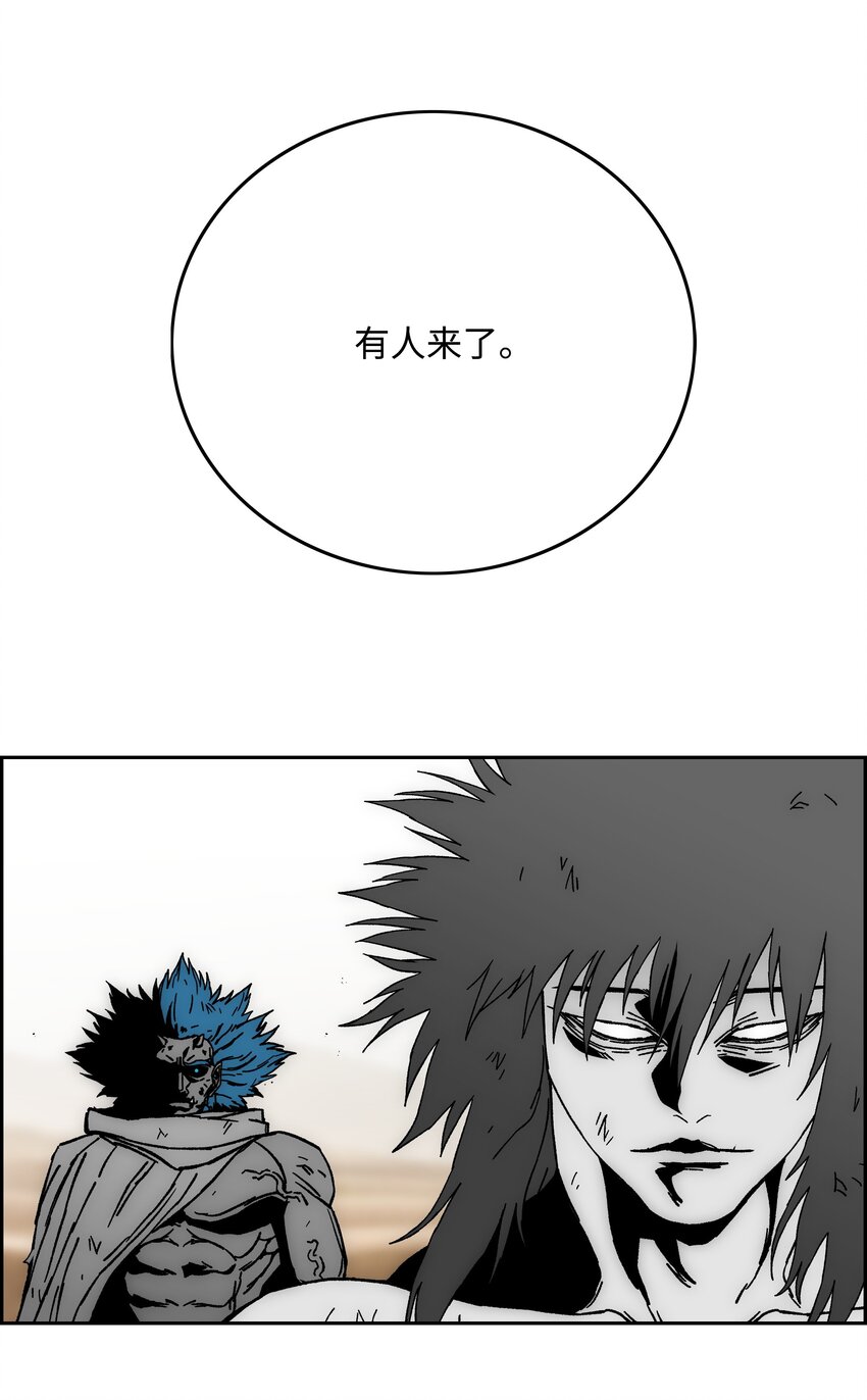 83 君临天下5