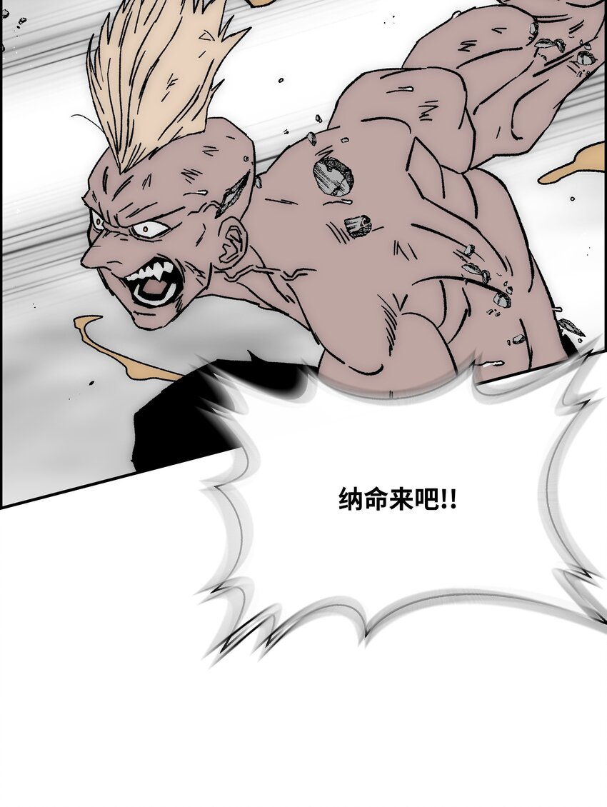 83 君临天下51
