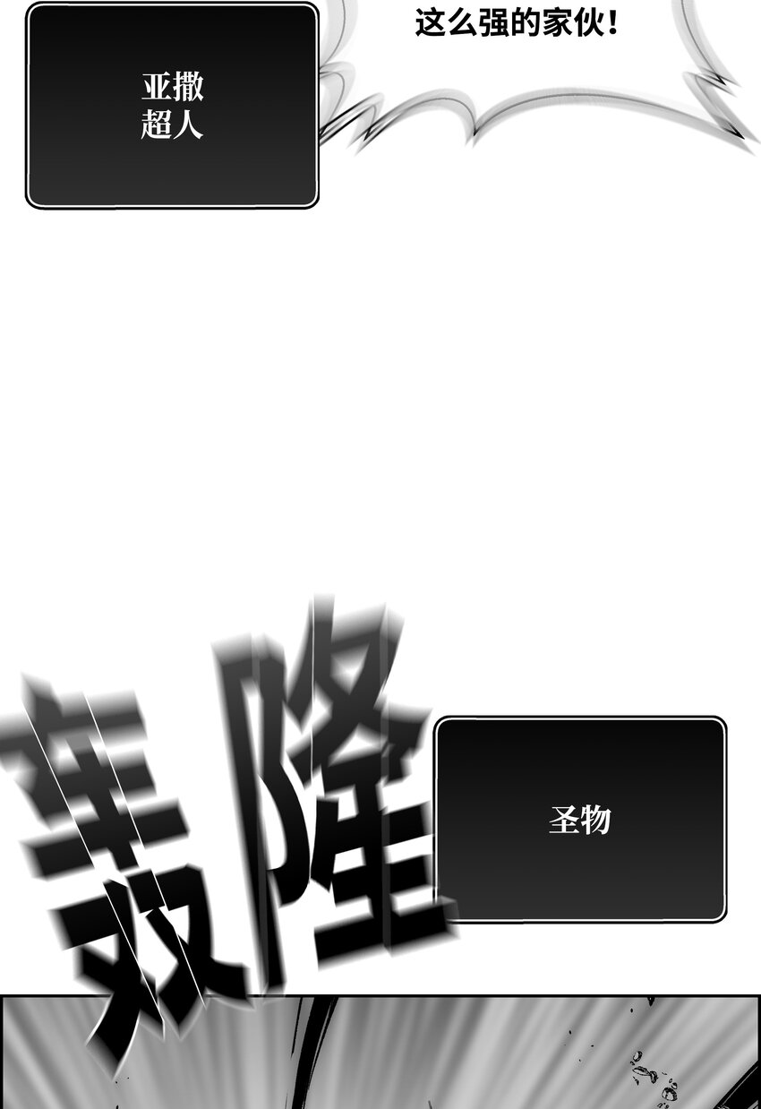 83 君临天下54