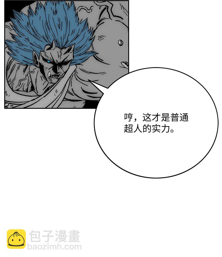 83 君临天下56