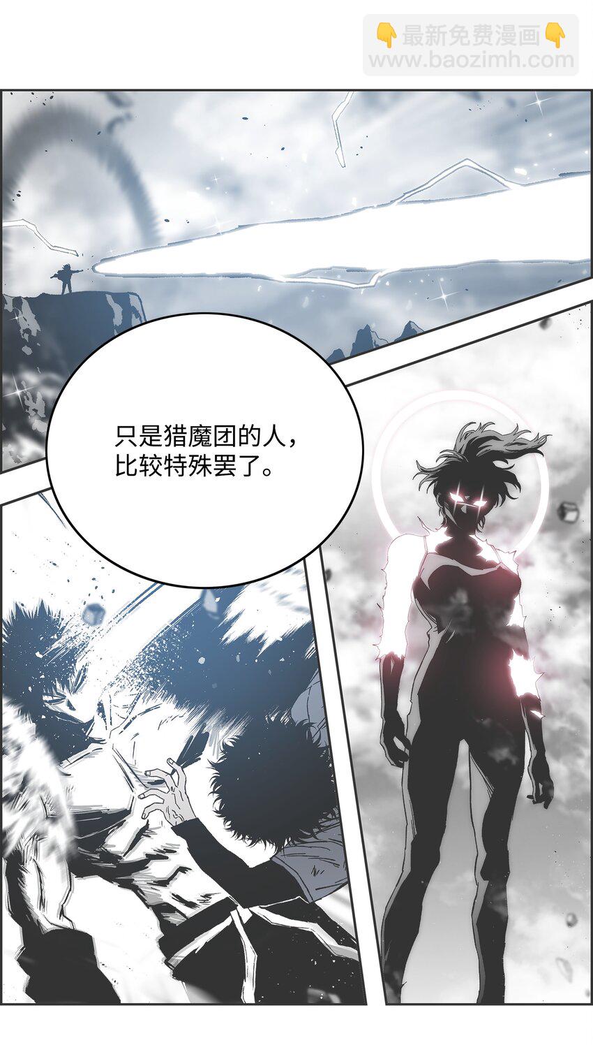 83 君临天下57