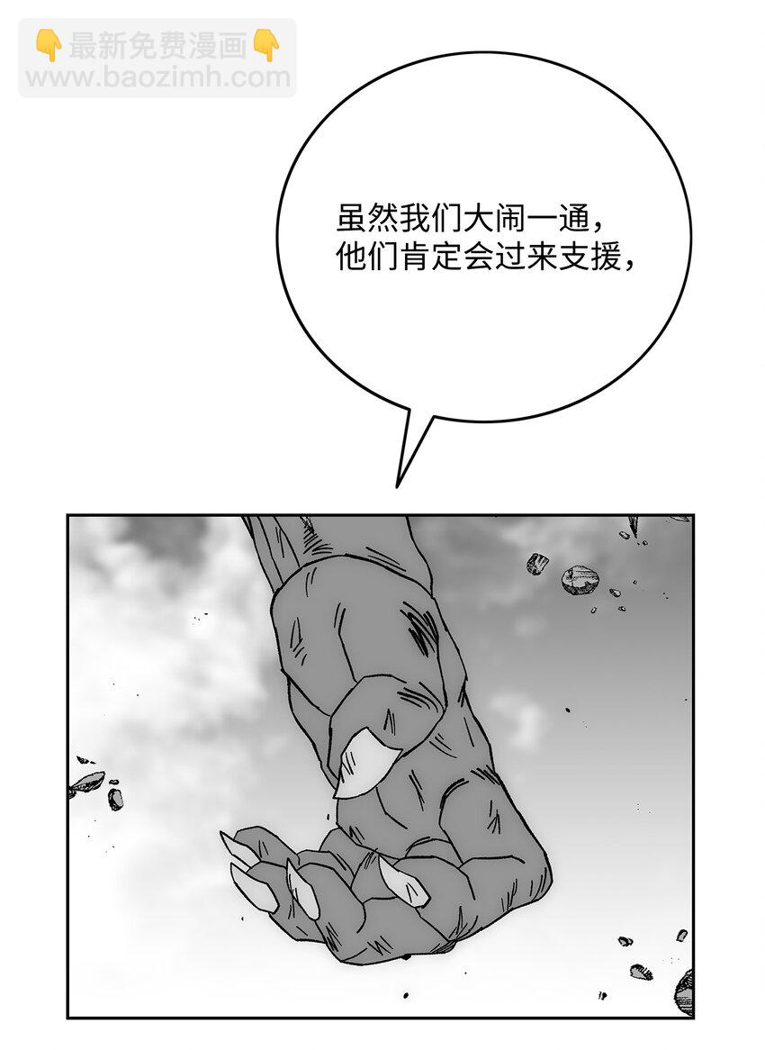 83 君临天下58