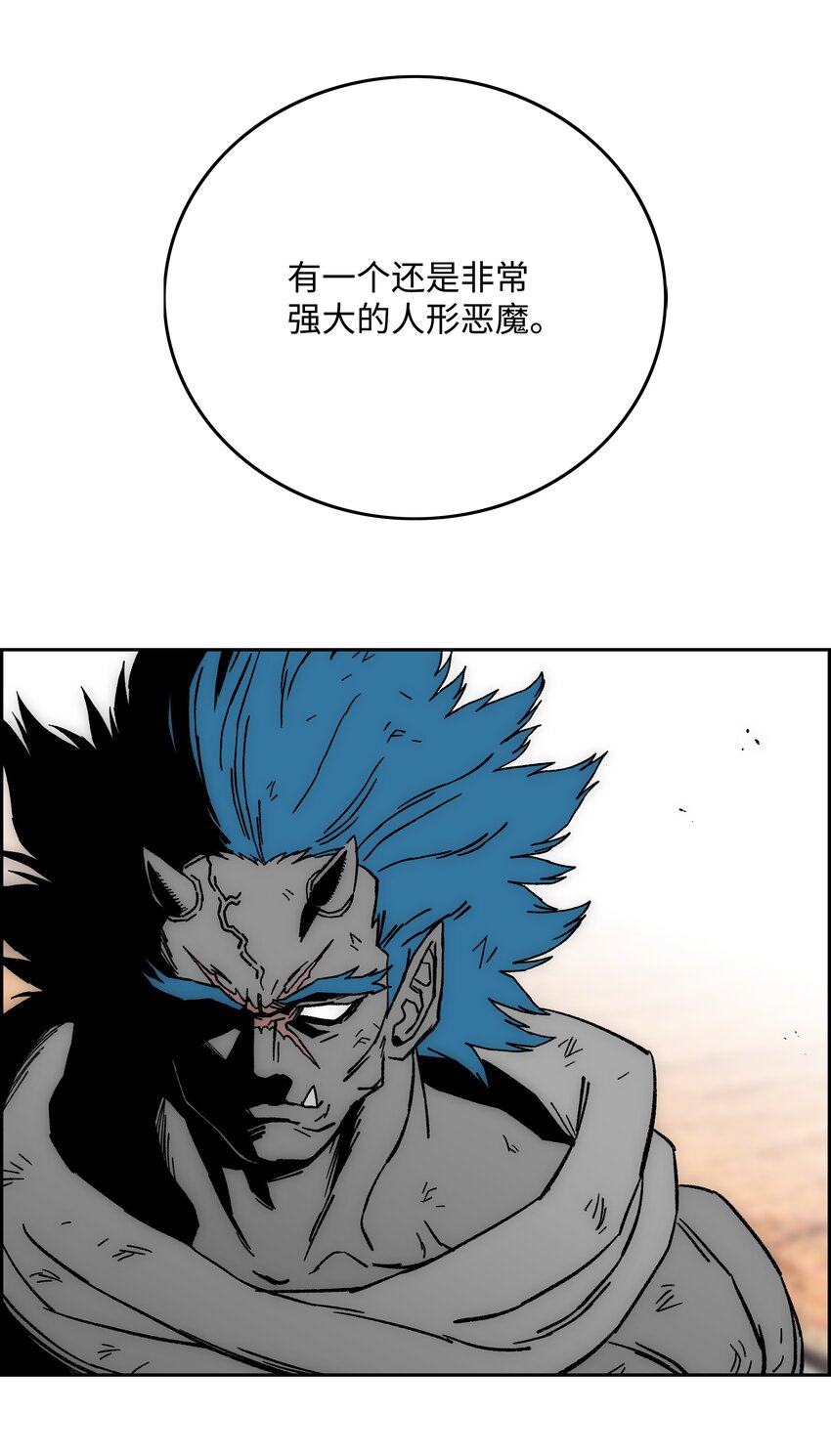 83 君临天下6