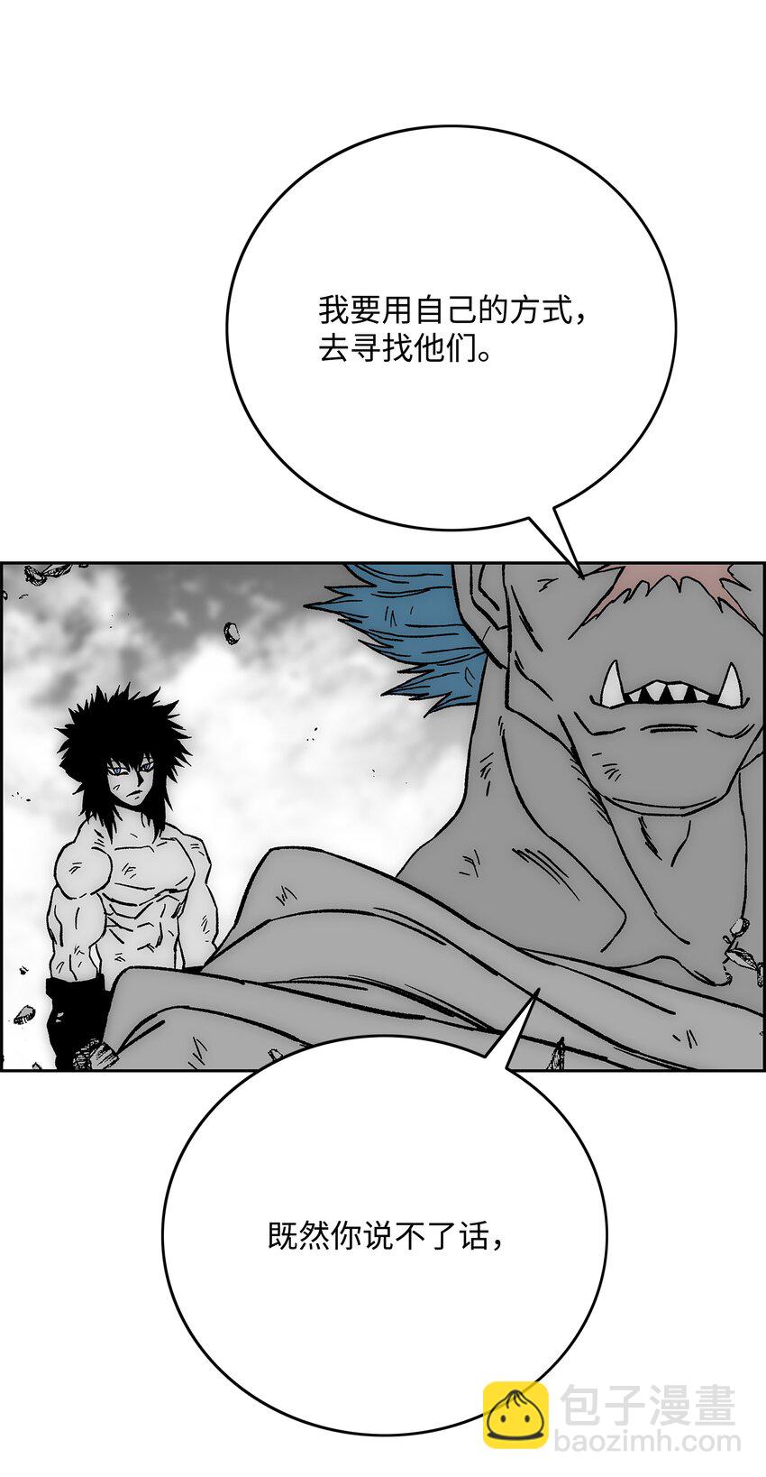 83 君临天下60