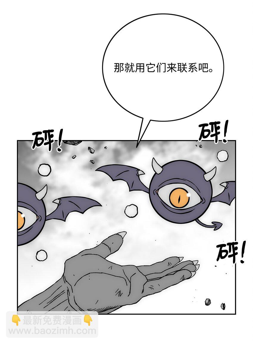 83 君临天下61