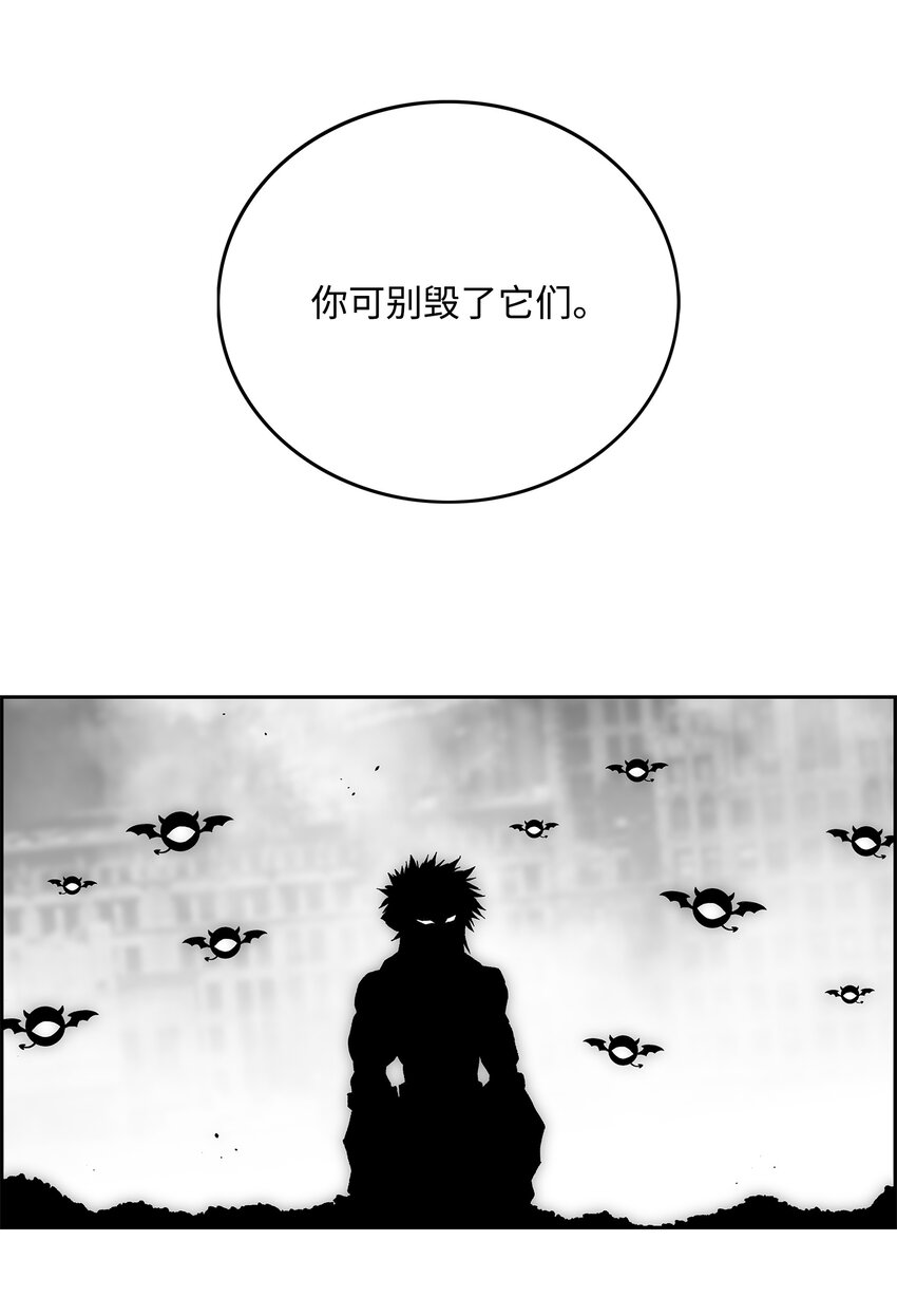 83 君临天下62