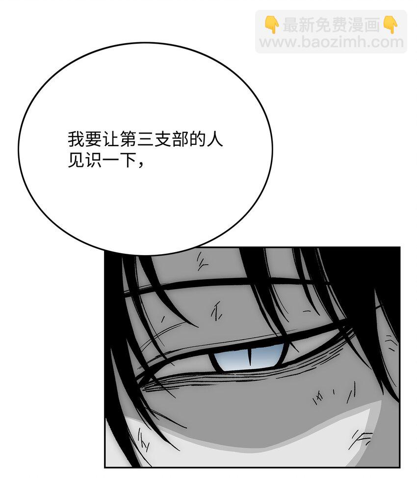 83 君临天下63
