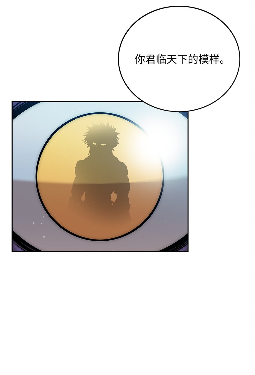 83 君临天下64