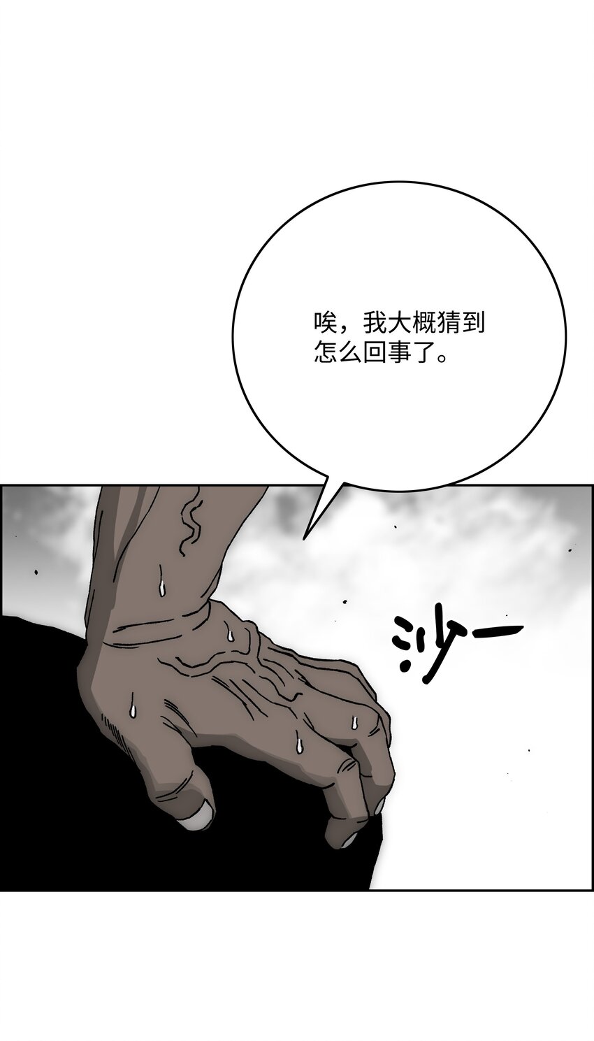 83 君临天下69
