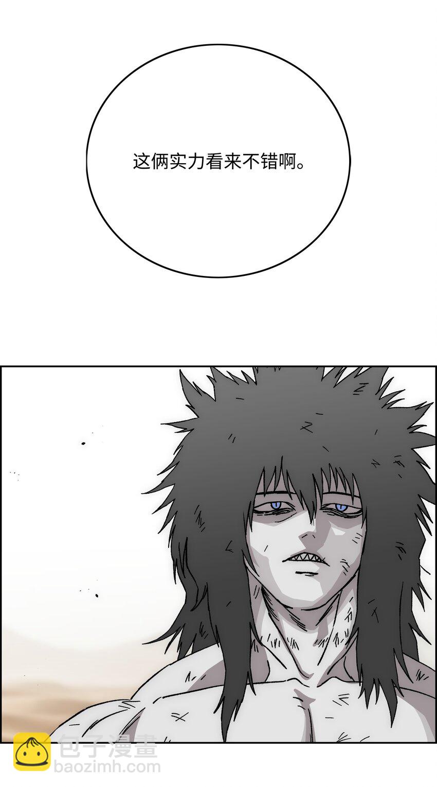 83 君临天下7