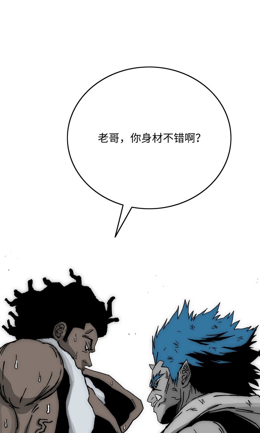 83 君临天下70