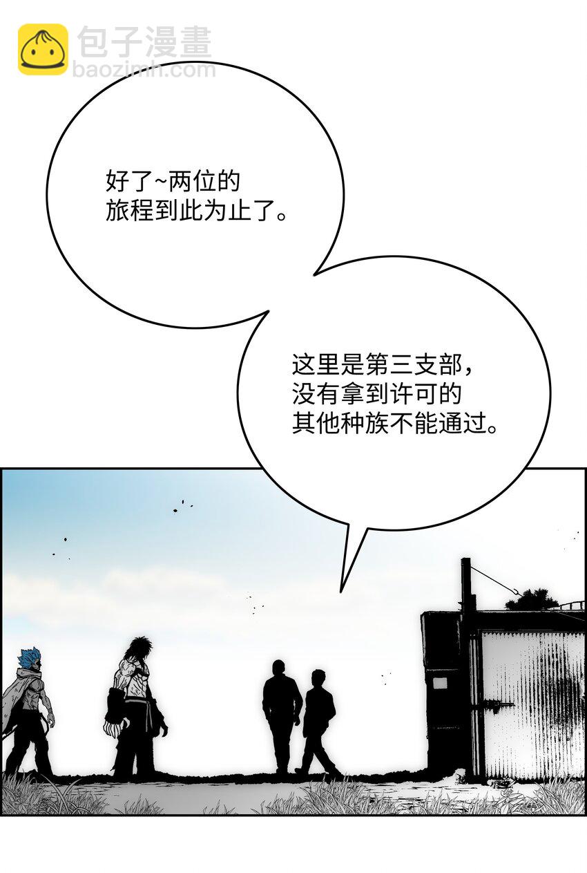 83 君临天下8