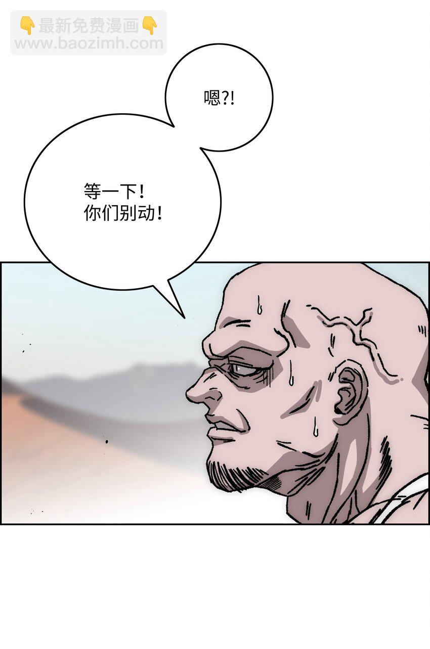 83 君临天下9