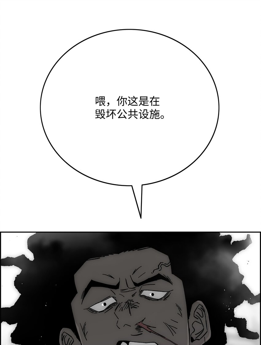 84 再遇薇恩13
