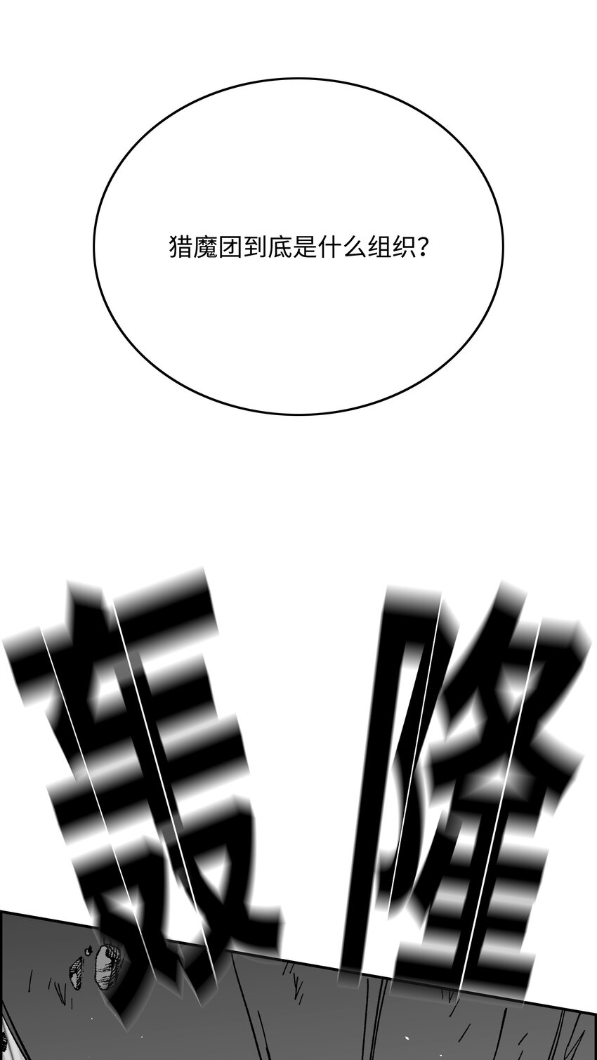 84 再遇薇恩24