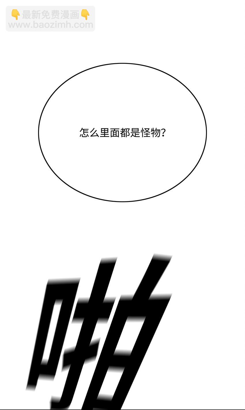 84 再遇薇恩26