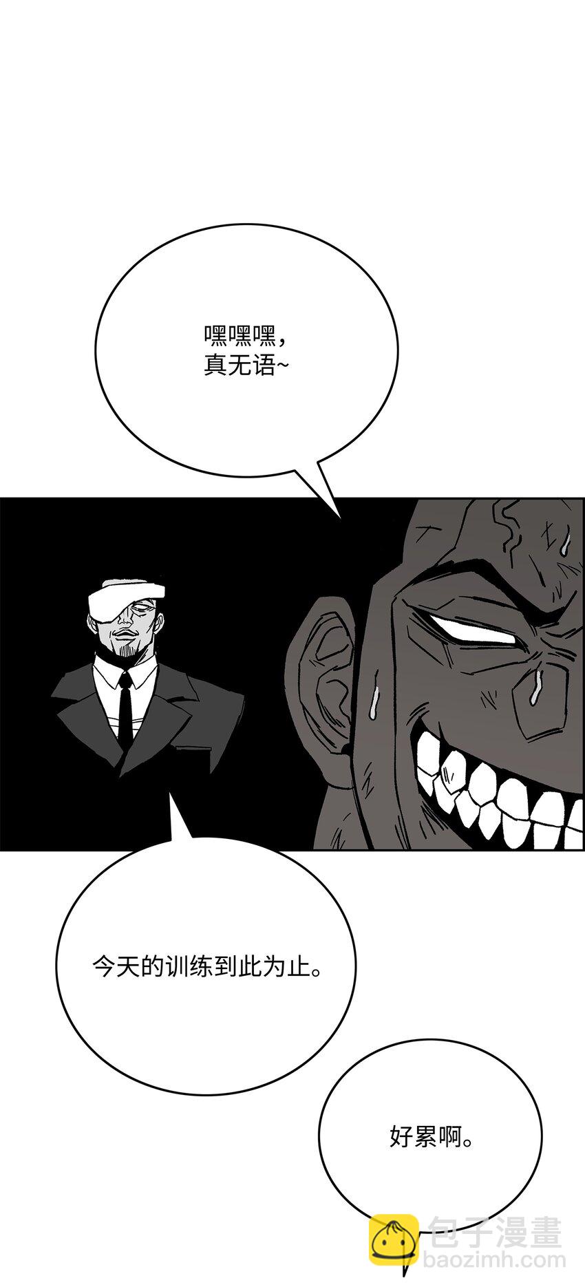84 再遇薇恩32