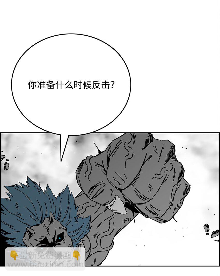 84 再遇薇恩34