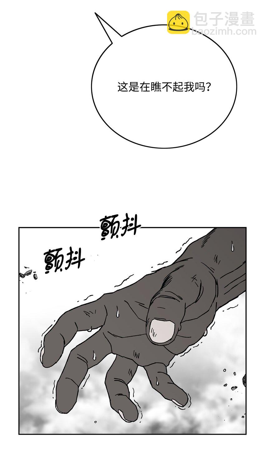 84 再遇薇恩35