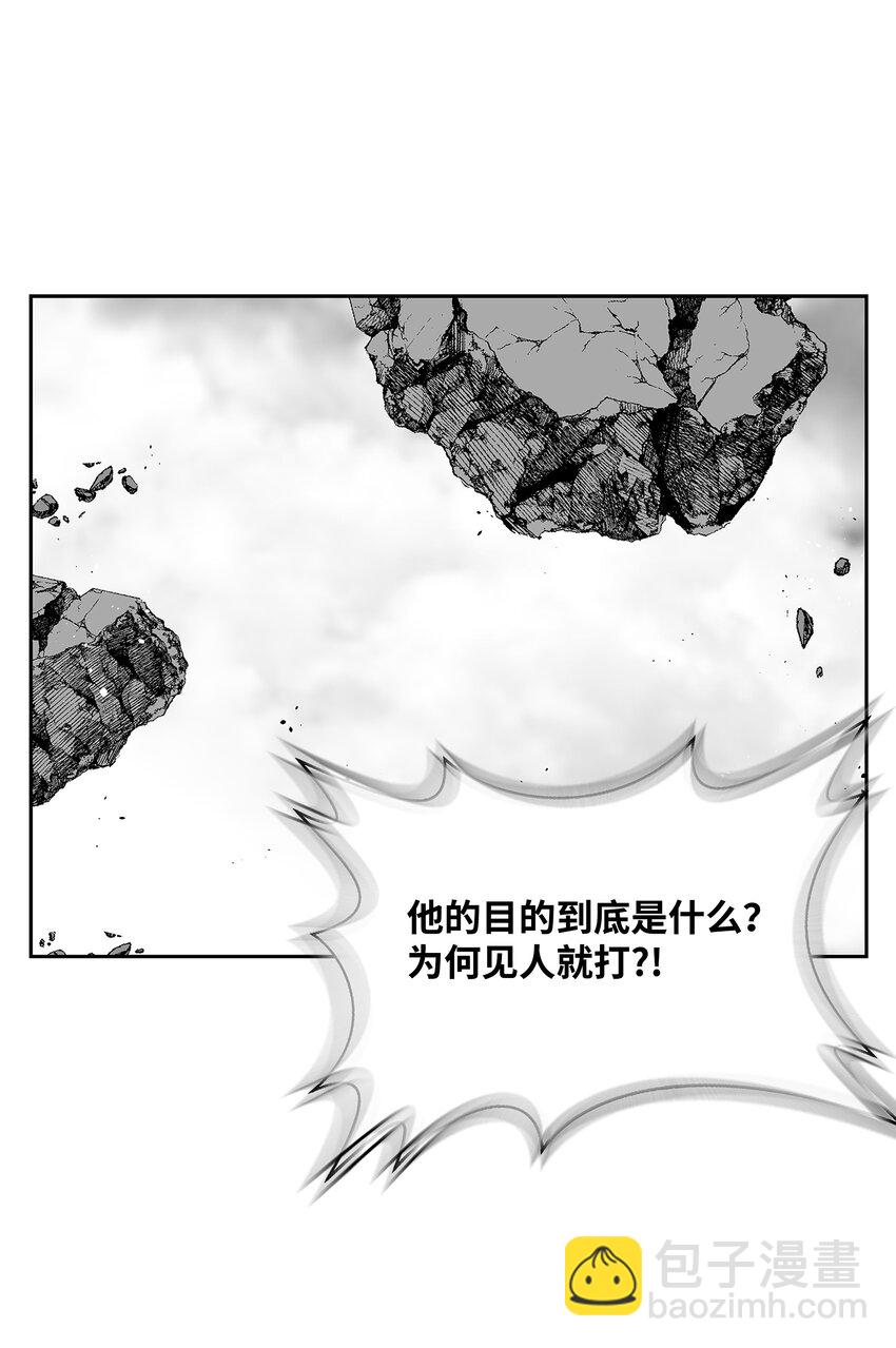 84 再遇薇恩45
