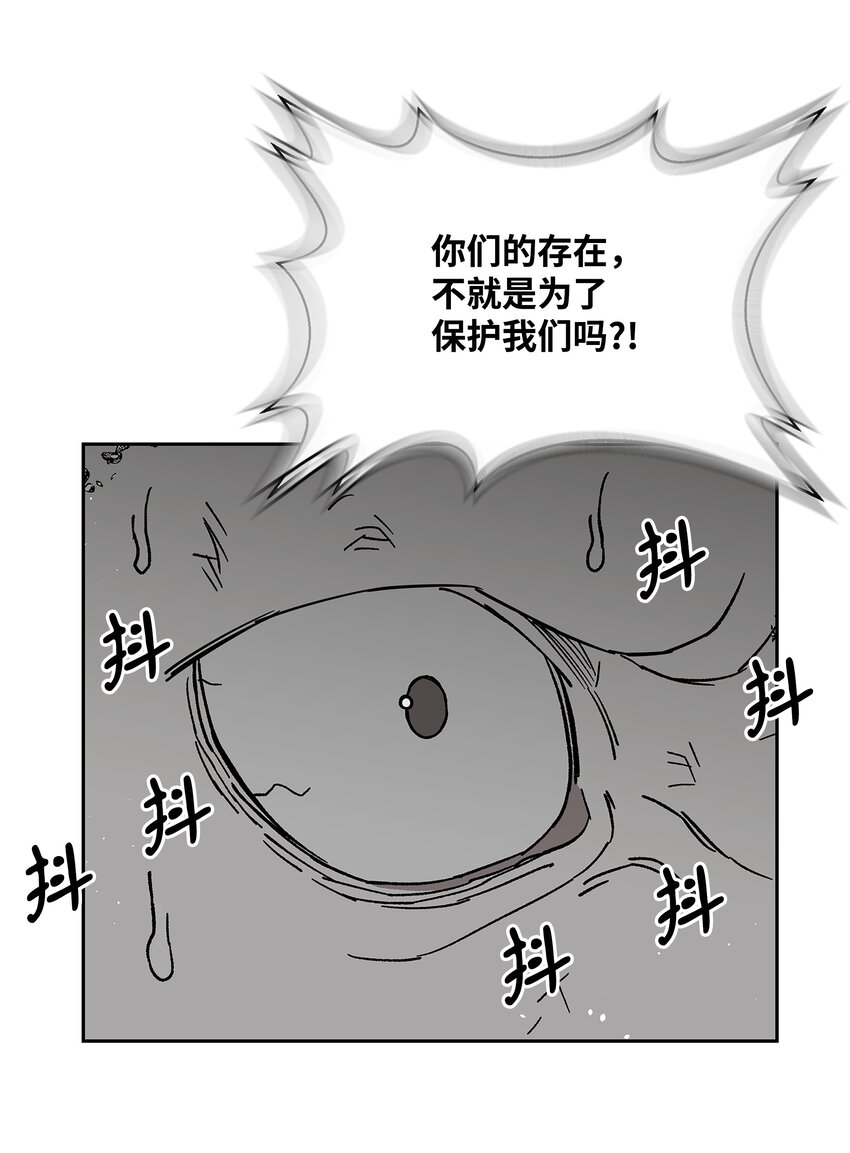 84 再遇薇恩48