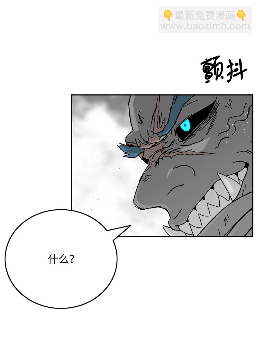 84 再遇薇恩5