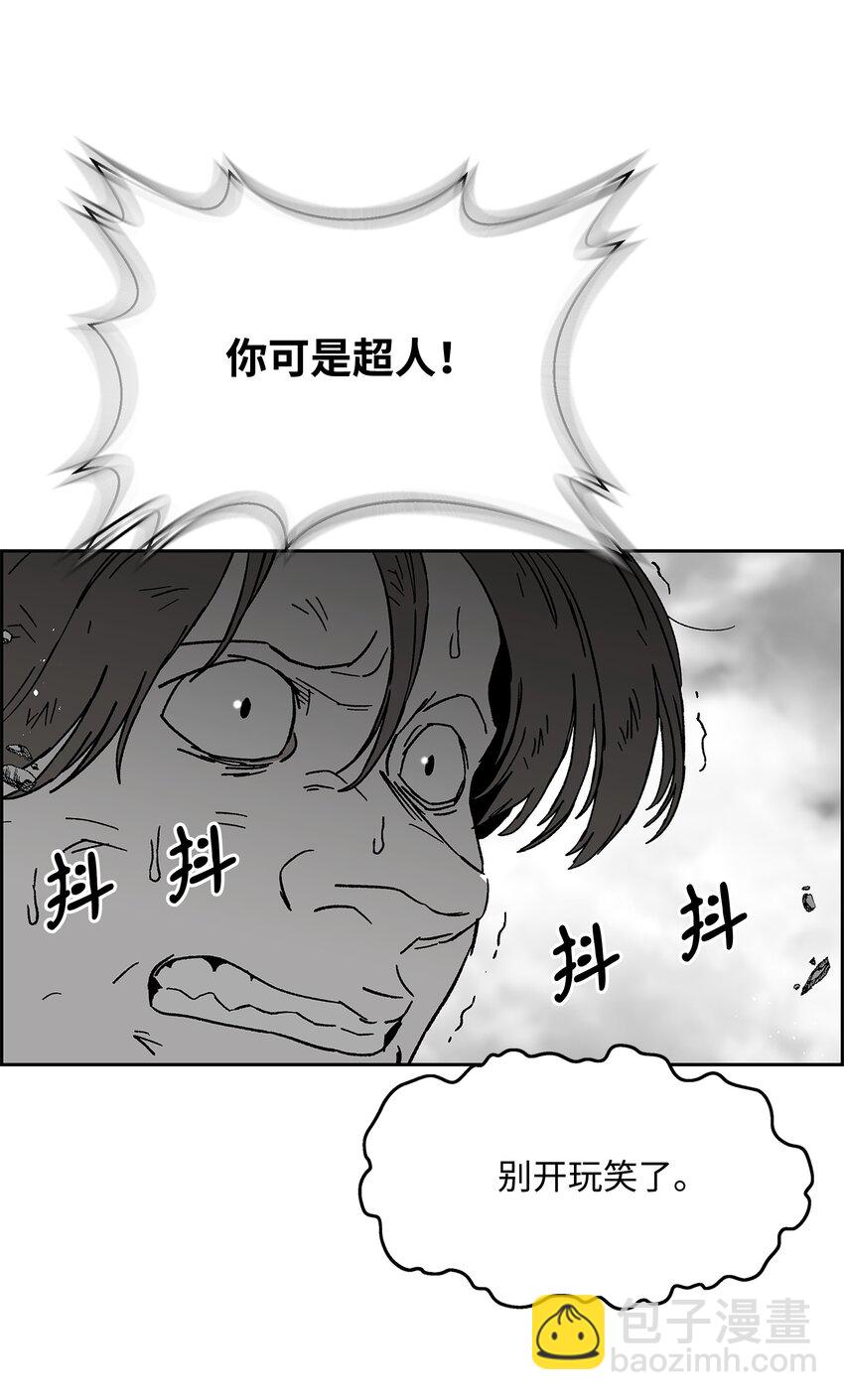84 再遇薇恩51