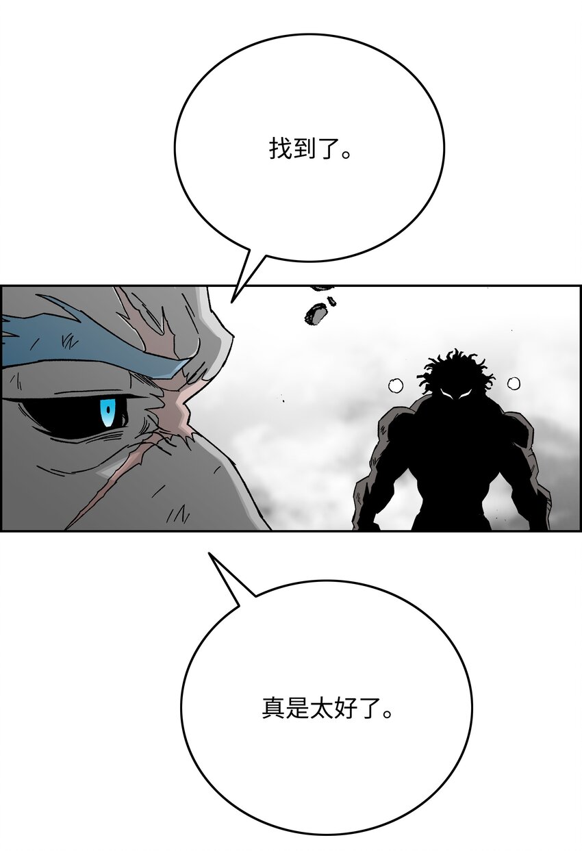 84 再遇薇恩66
