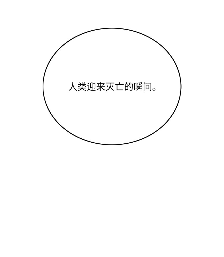 84 再遇薇恩71