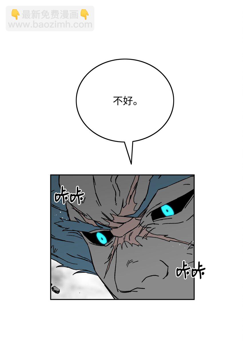 84 再遇薇恩8