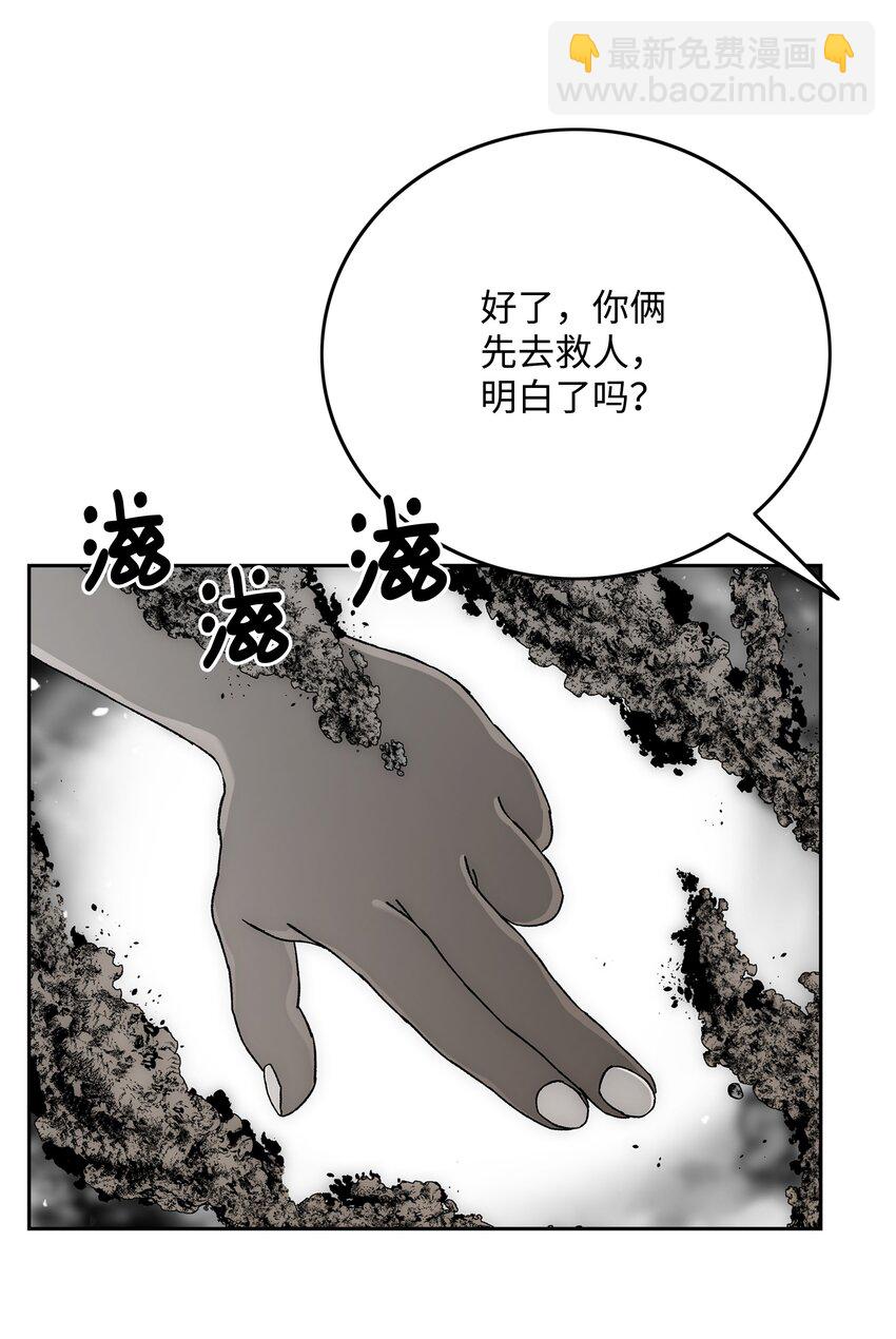 85 影分身14