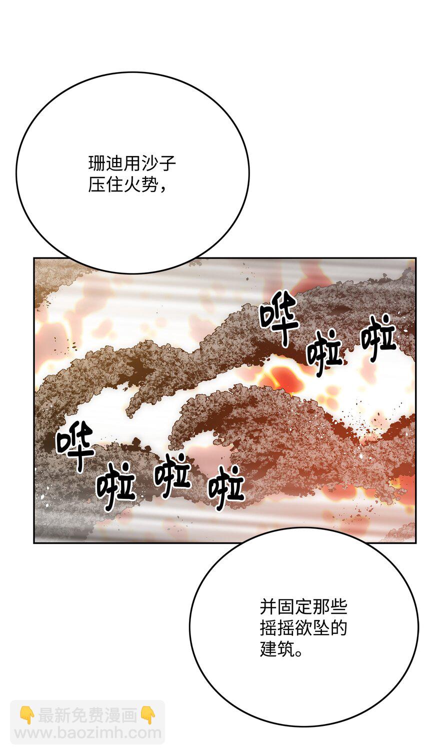 85 影分身15