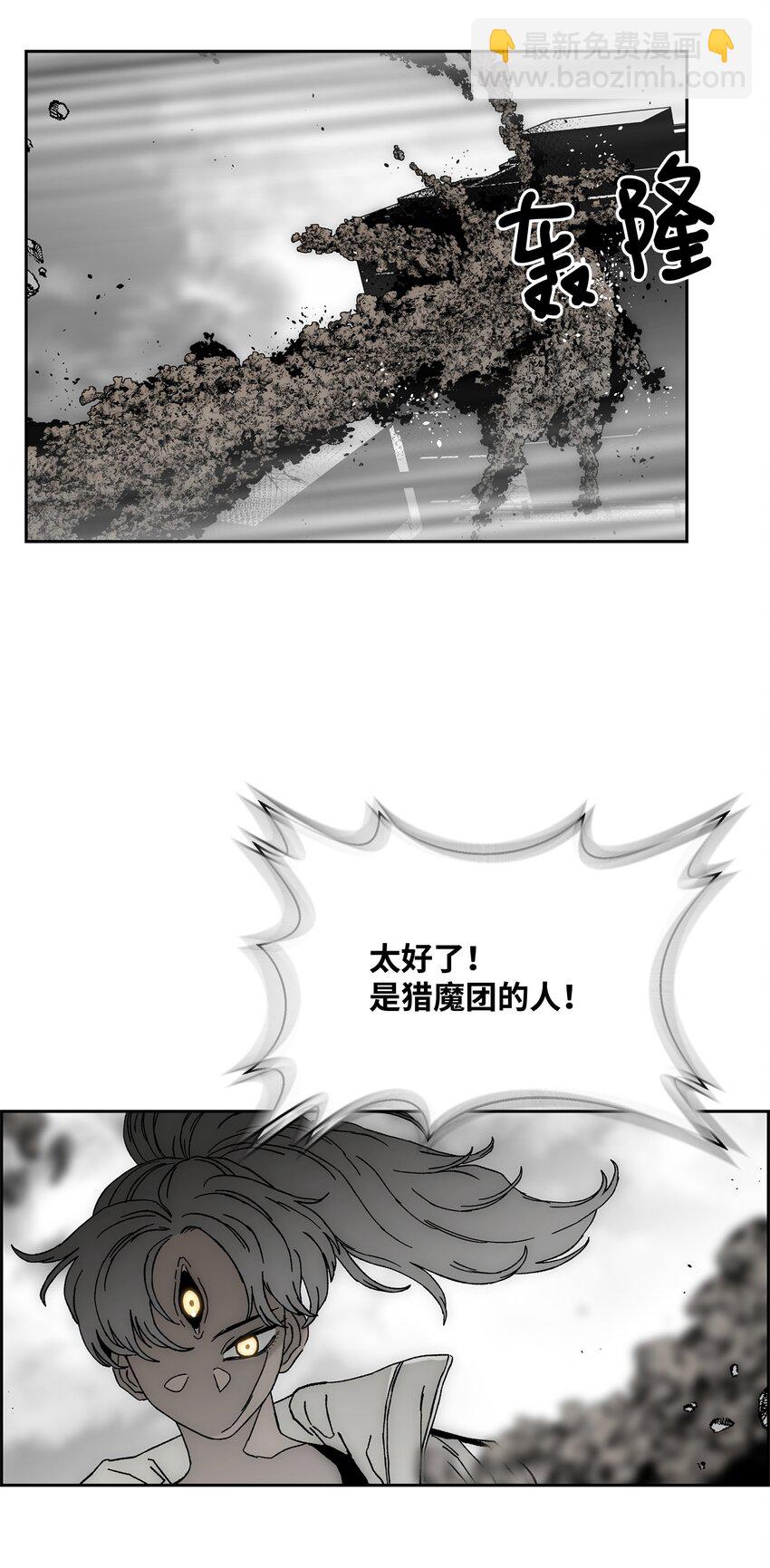 85 影分身16