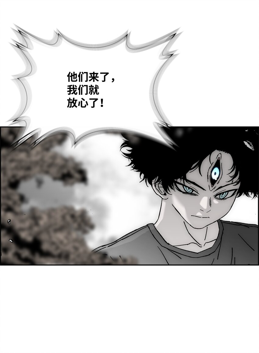 85 影分身17