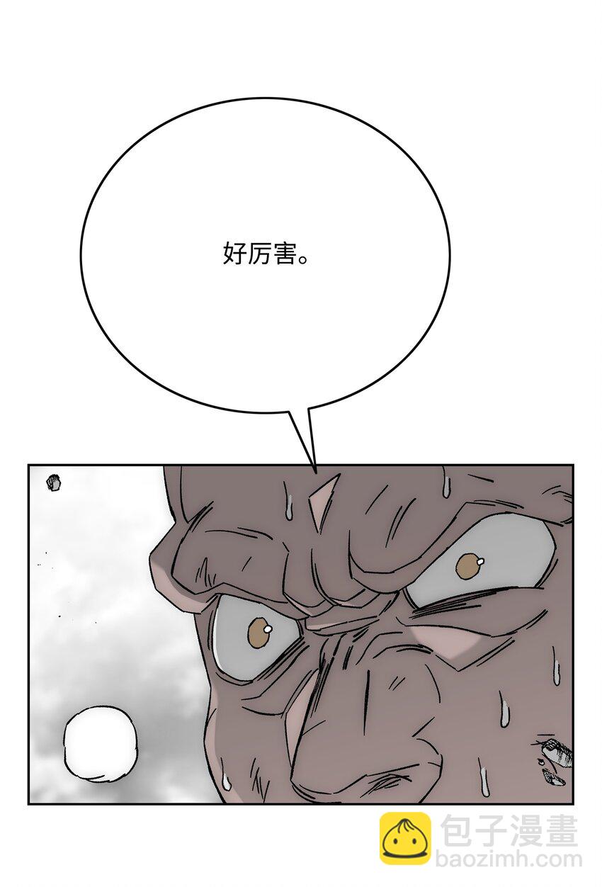 85 影分身2