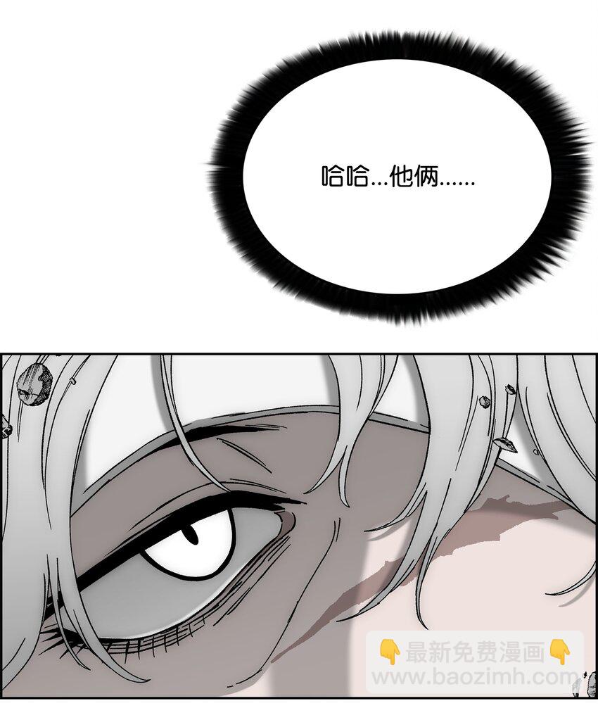 85 影分身31