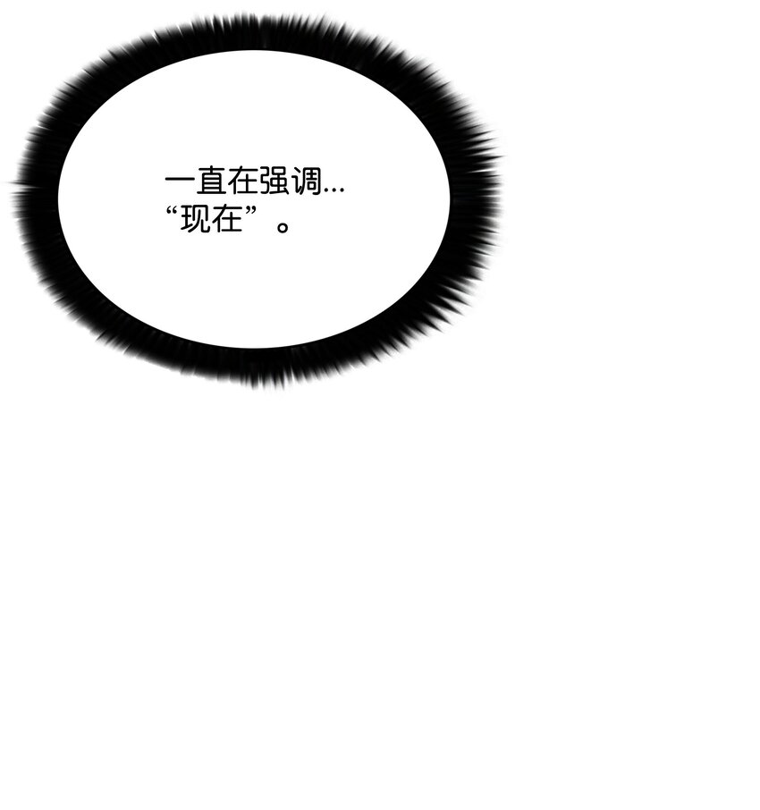 85 影分身32